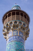 14 Minaret