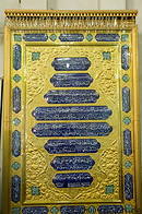 14 Golden board - Golestan shrine
