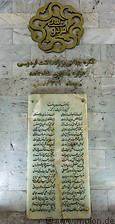 15 Wall inscription in Arabic characters
