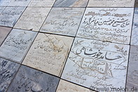 06 Tombstones with Arabic inscriptions