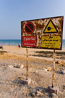 11 Board warning of eagle rays on Zeytoon beach