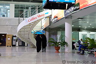 25 Bandar Abbas airport