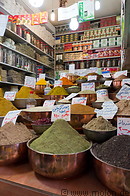 23 Spices shop