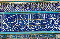 12 Arabic inscriptions on tiles