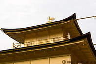 08 Kukkyocho floor of golden pavilion