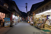 18 Street with shops at night