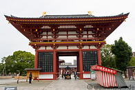 Shitenno-ji temple photo gallery  - 8 pictures of Shitenno-ji temple