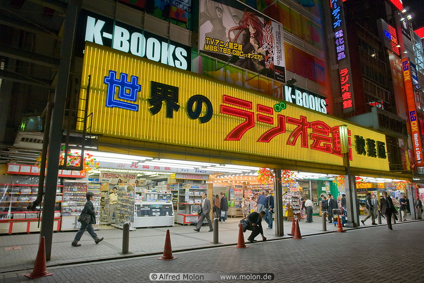 04 K-books manga comic book store