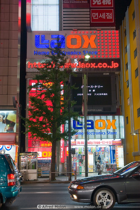 07 Laox duty free electronics store at night