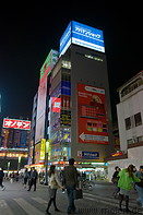 03 Pedestrian area with skyscrapers at night