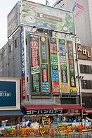 07 Storefront with billboards
