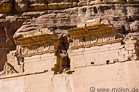 17 Qasr Al-Bint temple of Dushares facade