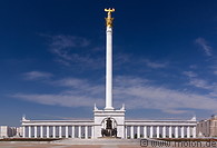 10 Kazakh Eli monument