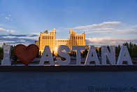 12 I love Astana