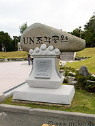 01 Monument with Korean inscriptions