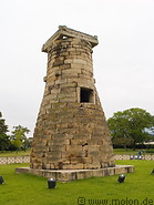 01 Cheomseongdae observatory tower