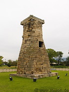 04 Cheomseongdae observatory tower