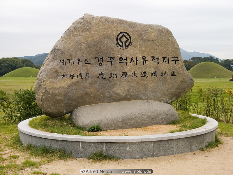17 Stone with Korean inscriptions