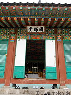 16 Temple gate