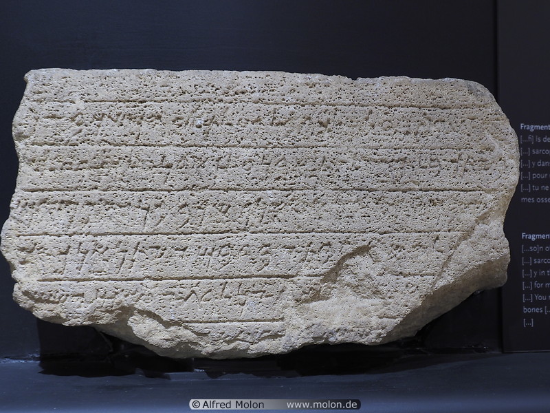 58 Fragment with Phoenician inscription