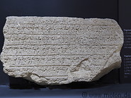 58 Fragment with Phoenician inscription