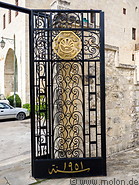 13 Saydet al Talle church gate