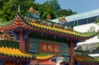 16 Chinese temple