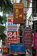 05 Signboards in Bukit Bintang street