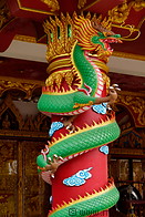 02 Pillar with winding dragon