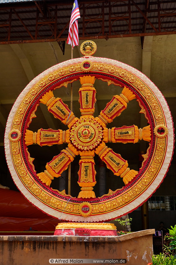 04 Dharmacakra wheel