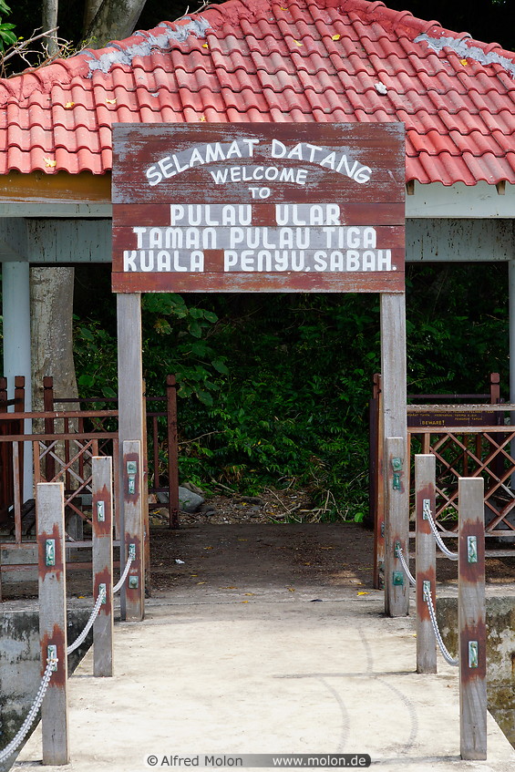 03 Gate