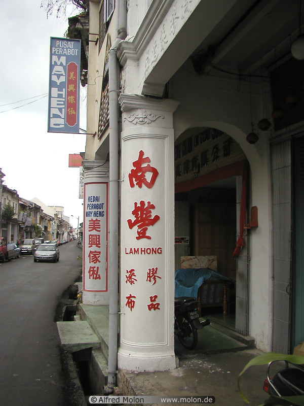 22 Chinatown