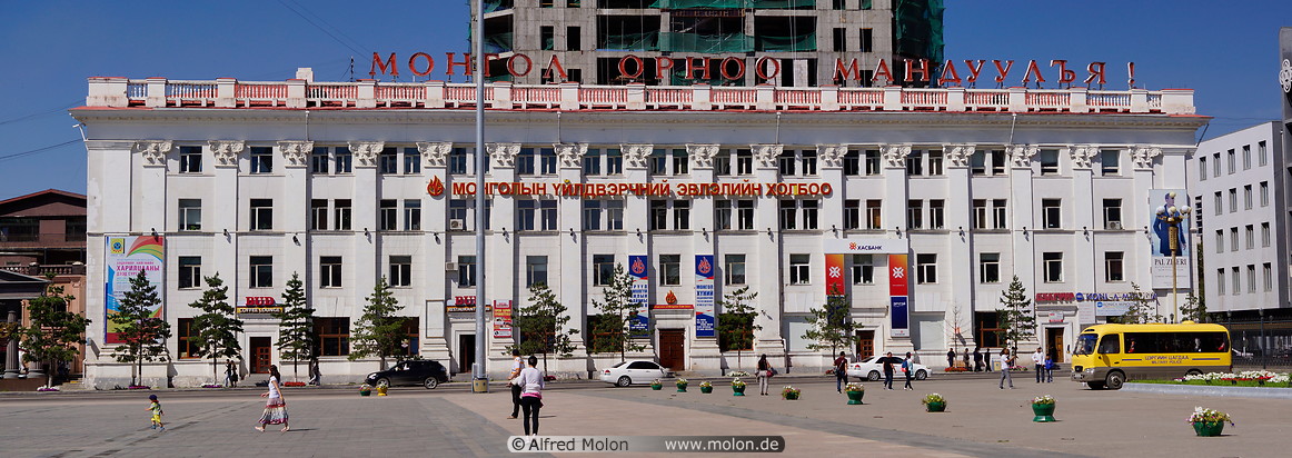 07 Confederation of Mongolian trade unions building