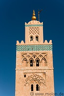 07 Minaret