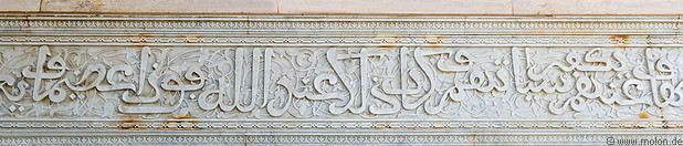 20 Arab calligraphy marble carving
