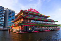 14 Sea Palace Chinese restaurant