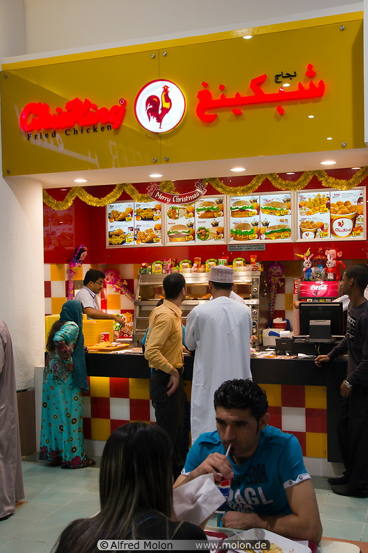 24 Food court in Muscat City Centre mall
