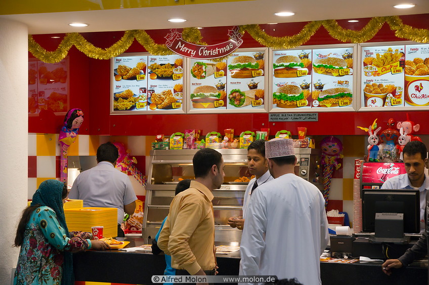 25 Food court in Muscat City Centre mall