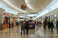 14 Muscat City Centre mall