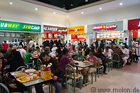 23 Food court in Muscat City Centre mall