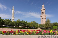 03 Minarets