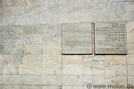 16 Marble wall in Umschlagplatz memorial