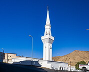 65 Al Maamour mosque in Dhahran Al Janub