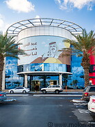 45 Al Othaim shopping mall