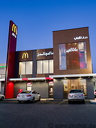 51 McDonalds restaurant