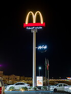 52 McDonalds restaurant