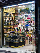 41 Perfume shop