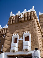 16 Amarah palace