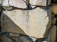 38 Arabic inscriptions on stone
