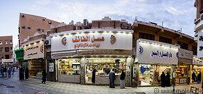 11 Bazaar